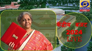 Budget 2024  LIVE  DD RAJASTHAN [upl. by Nairadas458]