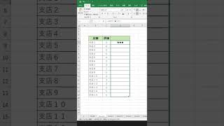 エクセルで評価項目を星で表現する方法 エクセル便利技 エクセル office ecotechjp [upl. by Pernas]