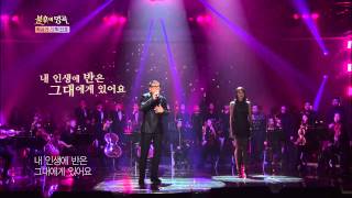 HIT 윤민수  어느 소녀의 사랑이야기 불후의 명곡220140215 [upl. by Acinoed]