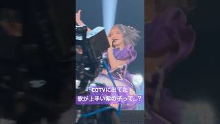 CDTVライブライブに出てた歌が上手い紫のあの子 宮野静 キスミーパティシエ candytune shorts idol cdtv [upl. by Wetzell]