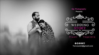 Preweeding Song  Preeti  Yogendra  photography viralvideo ytshorts shorts [upl. by Naanac503]