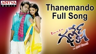 Thanemando Full Song II Ganesh Movie II Ram Kajal Agarwal [upl. by Bainbrudge]