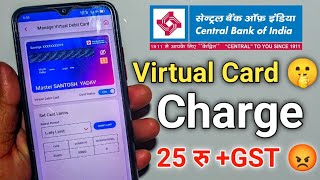 Central Bank of India virtual debit card All Details Video 🤫 हिंदी में 2024 [upl. by Nylodnew]