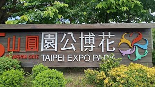 TAIPEI EXPO PARK TAIWAN I WALKING TOUR Adeline Official TV [upl. by Enehs]