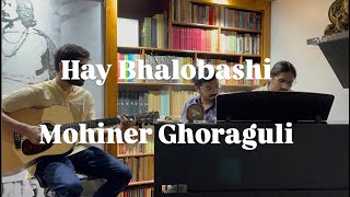 Hay Bhalobashi1977 Mohiner Ghoraguli Cover [upl. by Aninaj411]