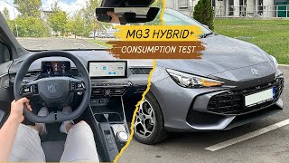 MG3 Hybrid 2024 Consumption Test in City [upl. by Tshombe]