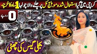 Used oil burner stove First Time in Karachi  Amazing stove with waste oil​⁠Hirakaysath [upl. by Judy]