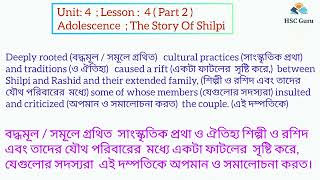 HSC Unit 4 Lesson 4 P2  The Story of Shilpi HSC  HSC English 1st  HSC Adolescent  English [upl. by Haleemaj]