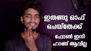 How to solve android phone hang problem malayalam [upl. by Htebirol]