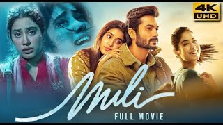 Latest movie 2023  Janhvi Kapoor Latest full movie  FHD [upl. by Quennie]