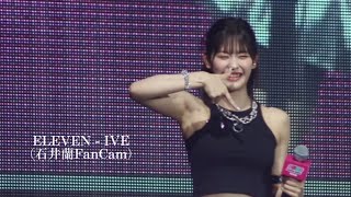 240512 ELEVEN  IVE（石井蘭FanCam）KCON JAPAN 2024 MEI MampG [upl. by Eurydice186]