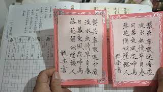 斜槓結合文學唐詩與書法文創商品，利用墨筆書寫唐詩來做記憶的動作，之後再搖身一變，成為可以送人或賣人的文化商品！甄柔的新六藝教育課程，是一層層的學習再結合起來琴歌書畫文舞甄柔新六藝教育優秀書院 [upl. by Youngran]