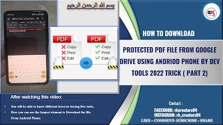 How to Download the protected pdf from Google driveUsing Inspect elementAndriod phoneTrick 2022 [upl. by Nodal]