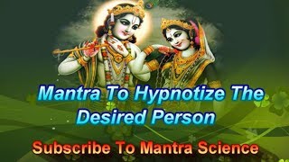 Vashikaran Mantra  Powerful Mantra To Hypnotize The Desired person [upl. by Llenroc411]