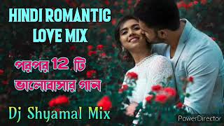 Hindi Romantic Love Mix SongNon Stop 12 Piece Dj Song Dj Shyamal Mix [upl. by Anairuy107]