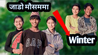 Jado mausam ma yastai ho  new nepali comedy  PaMi Creation  Ft Lalit Shamraj Susila Sandhya [upl. by Zeitler]