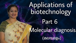 NEET APPLICATIONS OF BIOTECHNOLOGY MOLECULAR DIAGNOSISPCR AUTORADIOGRAPHY ELISA [upl. by Eynttirb]