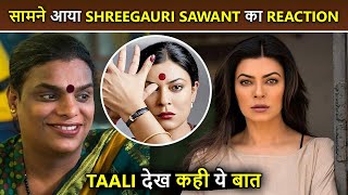 Taali Sushmita Sen REVEALS Shreegauri Sawant REACTION After Watching Trailer [upl. by Ylimme]