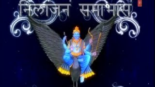 Shani Mantra Mahendra Kapoor Nilanjan Samabhasam Raviputram I Shani Mahamantra [upl. by Adriane]