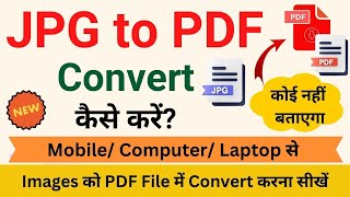 jpg to pdf file converter  jpg to pdf file converter in laptop  how to convert jpg image to pdf [upl. by Nysila986]