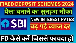 Sbi bank fd interest rates 2024  sbi fd interest rates 2024  sbi fixed deposit interest rates [upl. by Adehsar343]