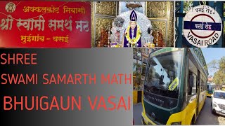 Shree Swami Samarth math bhuigaon vasai  श्री स्वामी समर्थ मठ भुईगांव वसई [upl. by Noek]