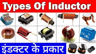 Types Of Inductors इंडक्टर का प्रकार [upl. by Augusta]