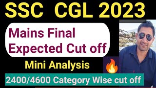 SSC CGL 2023 Mains expected Final Cut off  CGL 2023 mains Final cut off  SSC CGL 2023 vacancy [upl. by Bohner]