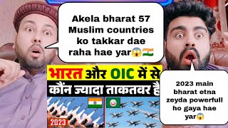 India vs All Muslim Countries Military Power Comparison 2023  OIC vs India  Pakistani Reaction [upl. by Garek]