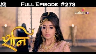 Shani  30th November 2017  शनि  Full Episode [upl. by Dion907]