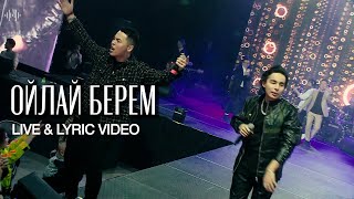 Мирас Жугунусов amp 2Rar  Ойлай Берем Live amp Lyrics video [upl. by Lonni]