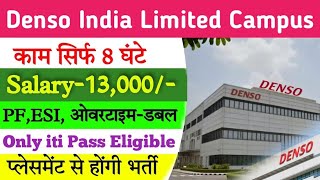 Denso India Limited Campus Uttar Pradesh iti Pass Interview Parmanent Job in Noida up [upl. by Corri]