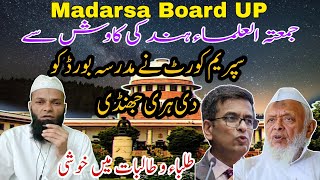 Madarsa Board Ko Supreme Court Ne Di Clean chit  Molana Arshad Madani  DY Chandrachud madarsa [upl. by Hilliary]