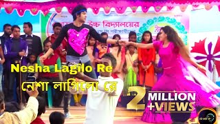 Nesha Lagilo Re  নেশা লাগিলো রে  Stage Dance  Bangla Dance Performance [upl. by Nilyac]