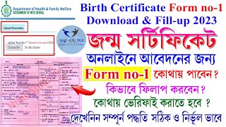 Birth certificate form no 1 fillup amp upload  How to download Form no 1 birth certificate form 1 [upl. by Suollecram]