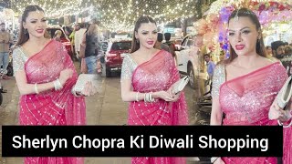 खूबसूरत गुलाबी साड़ी पहनकर Diwali Shopping के लिए Lokhandwala Market पहुंची Actress Sherlyn Chopra❤️ [upl. by Ainaj]