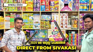 Sivakasi Crackers Shop visit  Diwali 2024  NPK Crackers [upl. by Dari280]