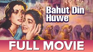 बहुत दिन हुए  1954  Bahut Din Huwe  Full Movie  Rattan Kumar Madhubala Agha [upl. by Acireed918]