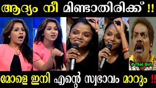 ആദ്യം നീ മിണ്ടാതിരിക്ക് 😡  Ranjini Haridas  Kairali Tv  Star Ragging  Interview Troll [upl. by Aiblis]