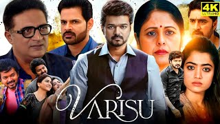 Varisu Full Movie In Tamil 2023  Thalapathy Vijay  Rashmika  ThamanS  Story And Explanation [upl. by Dyan202]