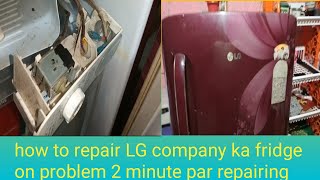 how to repair LG company ka fridge on problem 2 minut per repairingrepairing [upl. by Atiuqrehs]