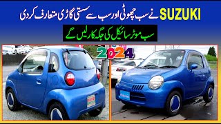 Suzuki new hatchback sab se sasti 600cc car launch and Price detail By Tourist babu [upl. by Assirroc]