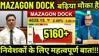 mazagon dock share latest newsmazagon dock share fundamental analysismazagon dock stock target [upl. by Annanhoj]