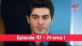 Pyaar Lafzon Mein Kahan Episode 97 Promo [upl. by Osnofedli431]