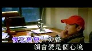 Leon Lai  黎明   Love Can Be Silly  愛是傻得起 [upl. by Airamana]