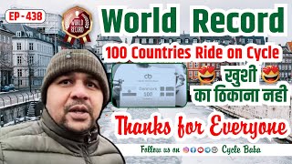 WORLD RECORD  100 COUNTRIES RIDE ON CYCLE  THANKS 🙏  CYCLE BABA [upl. by Merill]