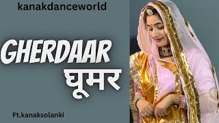 GHERDAAR घूमरftkanaksolanki  New Rajasthani dance 2023 kanakdanceworld CJ musicRajasthani song [upl. by Stewardson]