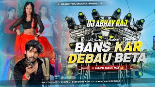 Bans Kar Debau Re Beta Dj Remix  Aashish Yadav Rangdari Song  Mix By Dj Abhay Raj Deoghar No 1 [upl. by Fabian286]