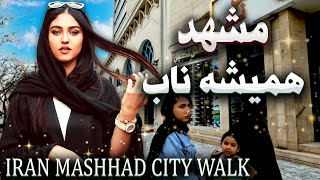 Iran Mashhad City Street Walking Tour 2024 [upl. by Ettecul417]