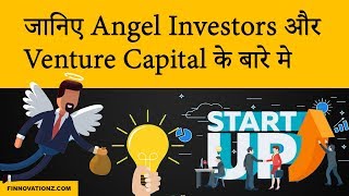 Difference Between Angel Investing and Venture Capital VC [upl. by Nahsrad]